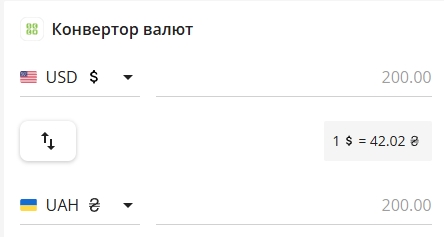 Євро піднявся до 50 гривень: новий рекорд в обмінниках