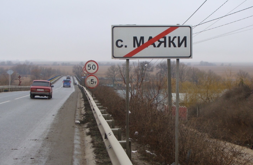 Остановлено движение по трассе «Одесса-Рени»: «шахед» ударил по авто с детьми, есть погибшая