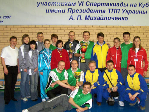 Участники команд-призеров VI Спартакиады – Николаевской, Донецкой и Луганской ТПП
