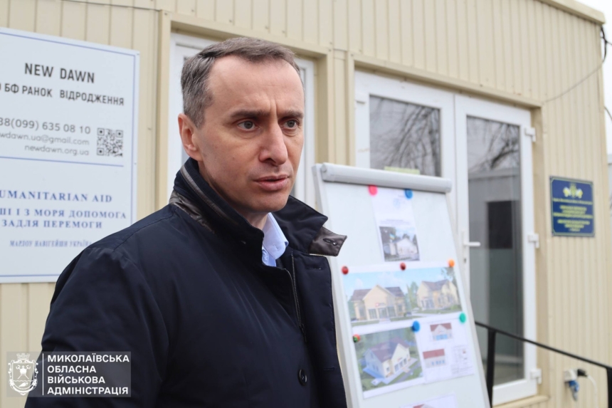 Министр здравоохранения Виктор Ляшко посетил Николаевскую область