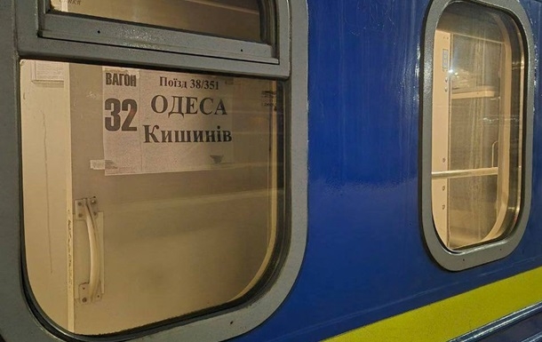 Укрзалізниця відновила рейси між Одесою та Кишинівом
