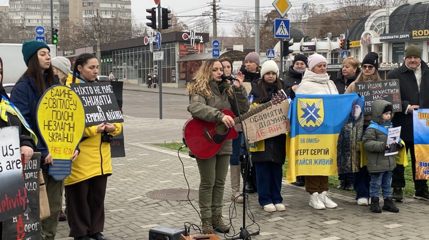 В Николаеве люди вышли на акцию: напомнили о пленных и пропавших без вести