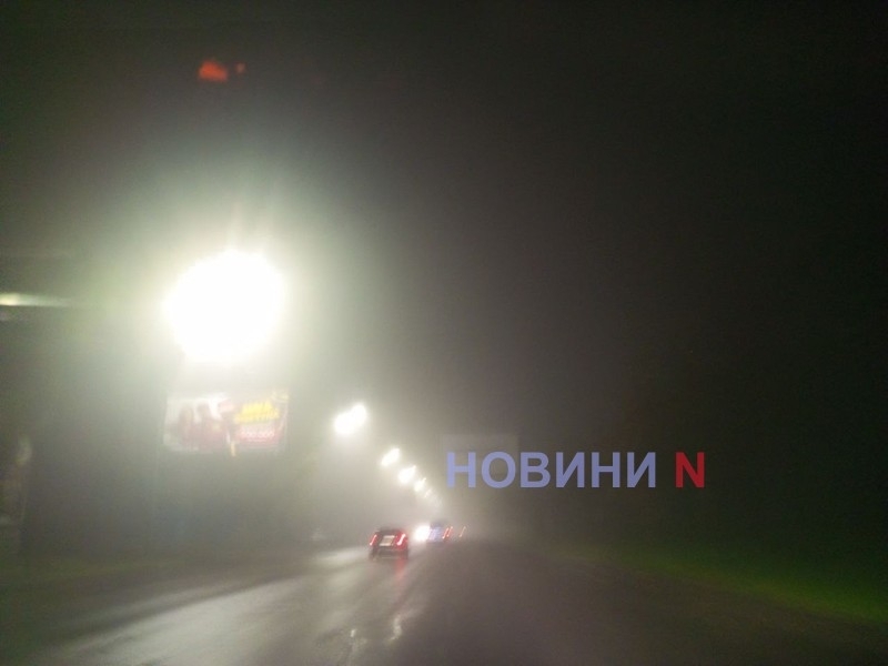 Миколаївців попередили про щільний туман: якою буде видимість