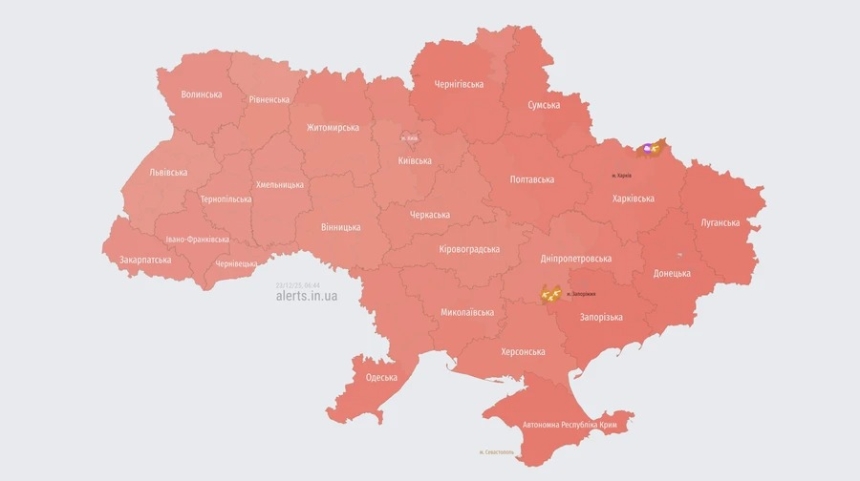 Повітряна тривога по всій Україні: ворог атакує ракетами та дронами