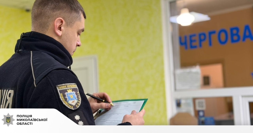 На Миколаївщині підліток зняла відео у поліцейській формі: загрожує штраф до 34 тисяч