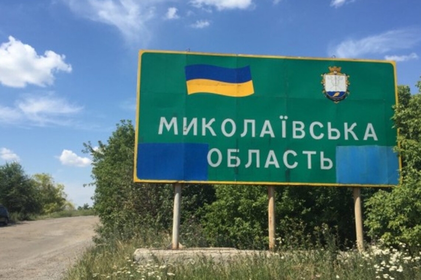 Мирна угода: що вирішили з Миколаївською областю