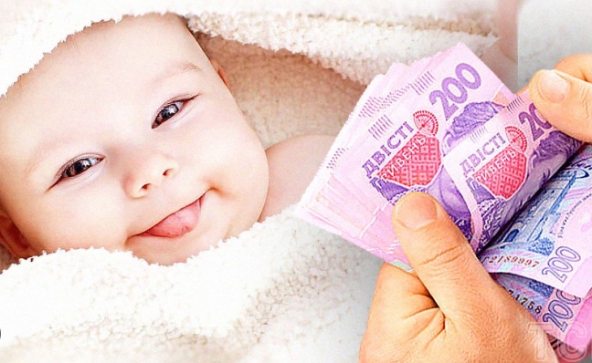 50 тисяч гривень на дитину: з січня запроваджують нові виплати в Україні
