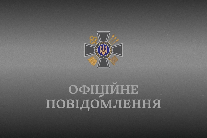 Кремль готовит масштабную провокацию с жертвами, - Служба внешней разведки