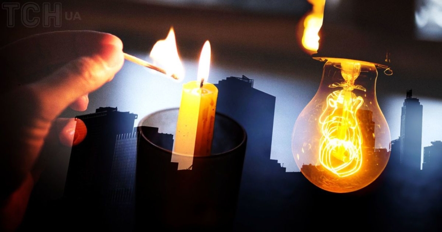 3 часа со светом, 6 часов без: «Николаевоблэнерго» объявило о локальных погодных графиках