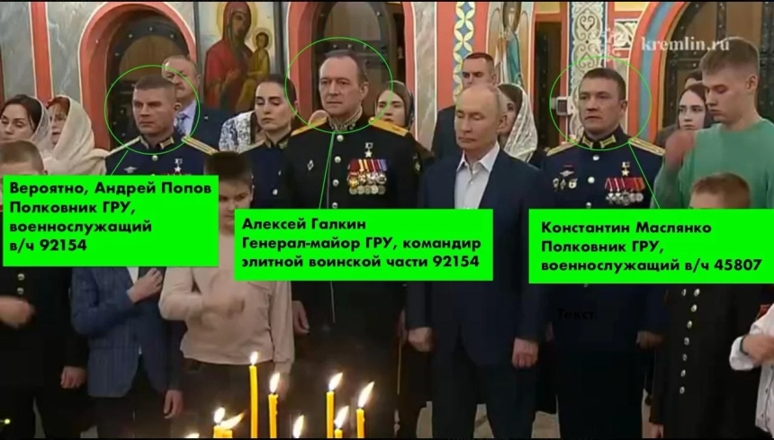 Путін відзначив Різдво на секретній військовій базі в оточенні співробітників ГРУ