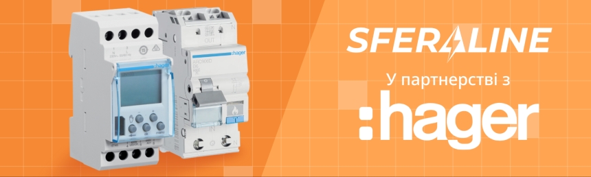 Автоматизация немецкого качества в Украине: как Hager меняет стандарты современного строительства