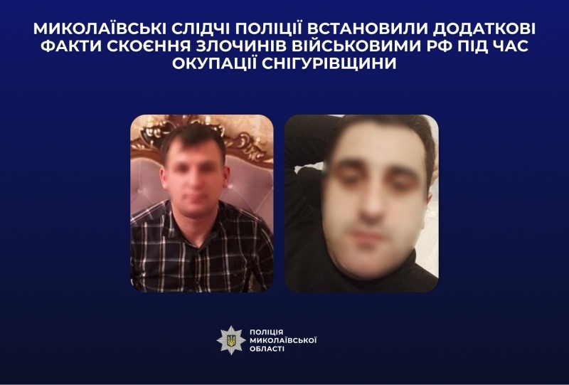 Военные РФ издевались над жителями Николаевской области - установлены новые факты