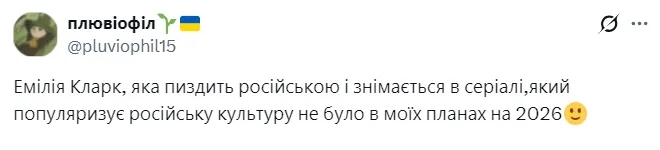 Українці розкритикували зірку «Гри престолів» за участь у серіалі про Москву та СРСР