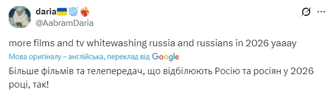 Українці розкритикували зірку «Гри престолів» за участь у серіалі про Москву та СРСР
