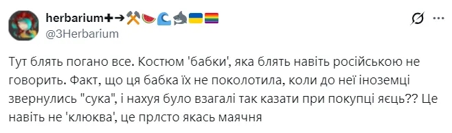 Українці розкритикували зірку «Гри престолів» за участь у серіалі про Москву та СРСР