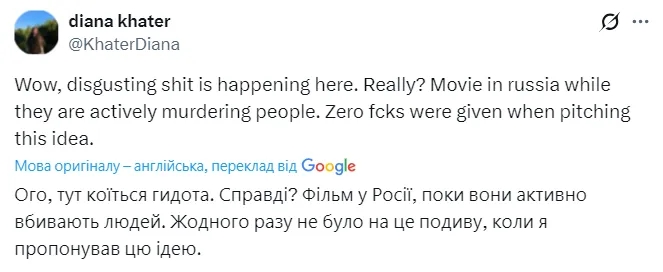 Українці розкритикували зірку «Гри престолів» за участь у серіалі про Москву та СРСР