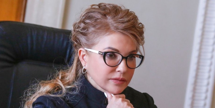 Тимошенко заявила, что не может внести залог из своих денег