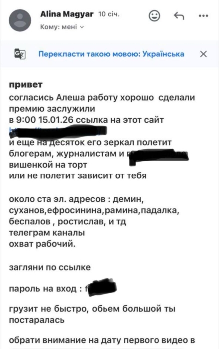 Украинскую певицу шантажировали интимными видео и требовали $75 тысяч