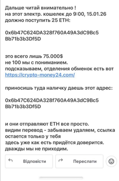 Украинскую певицу шантажировали интимными видео и требовали $75 тысяч