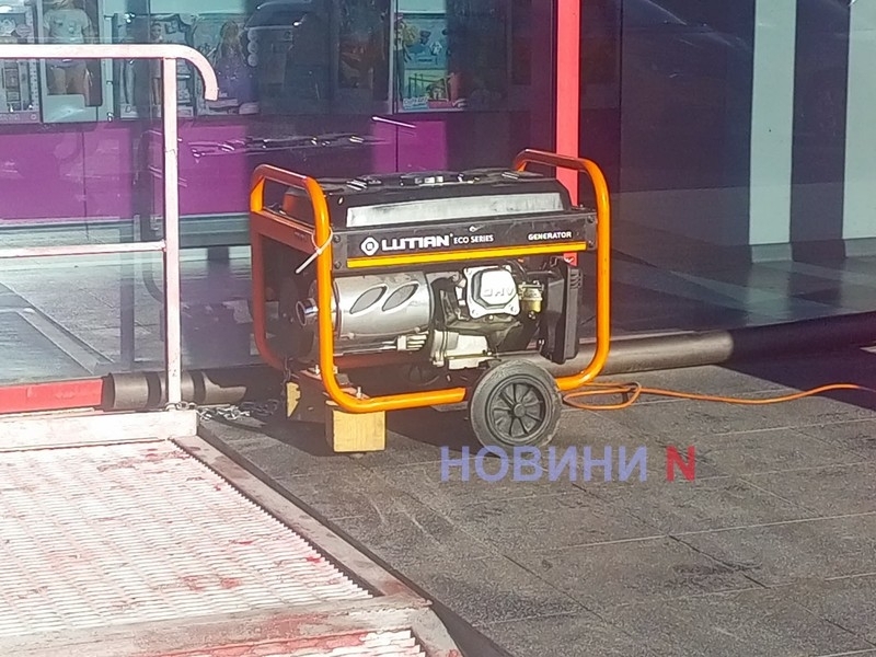 Опубликован новый график отключений света в Николаеве и области на сегодня, 21 января