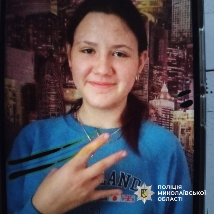 В Николаевской области разыскали пропавшую школьницу