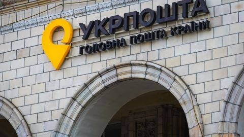 Руководительницу отделения «Укрпошты» подозревают в присвоении более 220 тысяч гривен