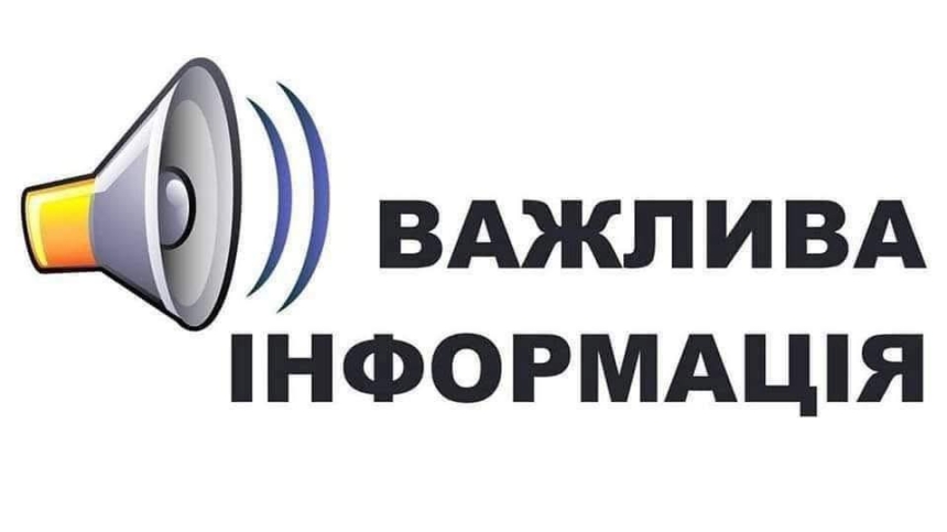 Автобусы выехали для обслуживания троллейбусного маршрута № 8 в Николаеве