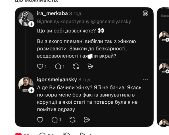 На збитковій «Укрпошті» за зміну логотипу заплатили 640 тис., а ті, хто проти – «потвори»?