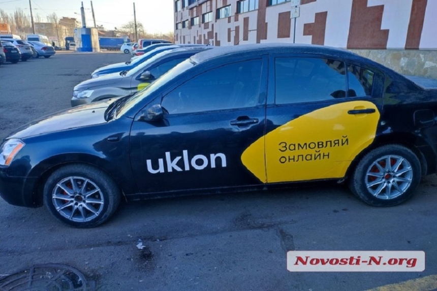 Фото іллюстраційне 