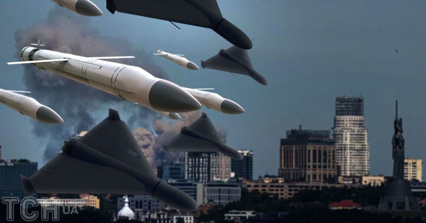 Росія завдала комбінованого удару по Україні