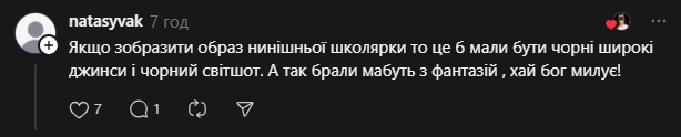 «Укрпошта» и Rikky Hype оказались в центре скандала из-за кампании ко Дню влюблённых