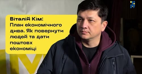 Они там не счастливы: Ким об уехавших в страны ЕС украинцах (видео)