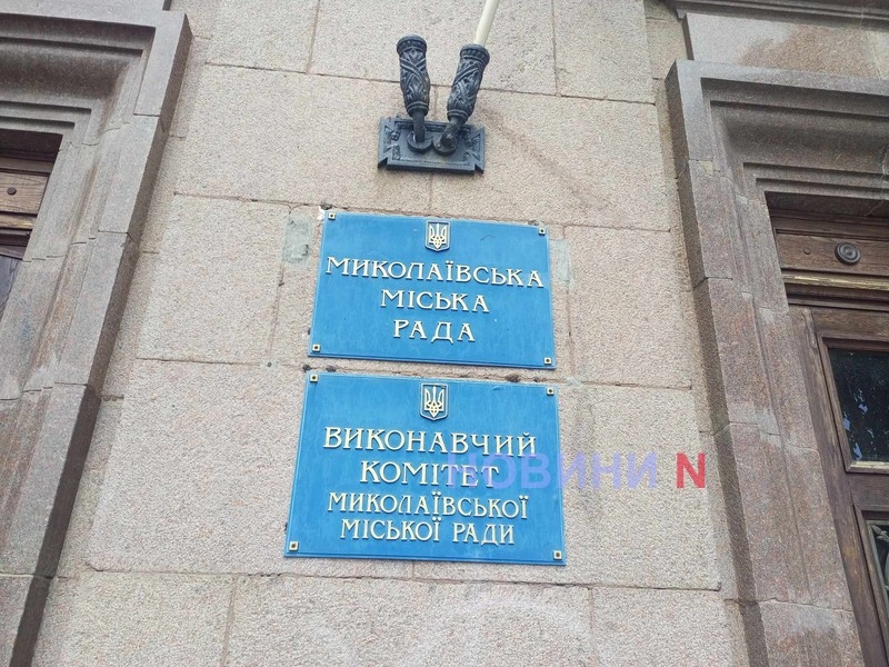 У Миколаєві не вистачає грошей на зарплати працівникам сфери освіти, культури та спорту