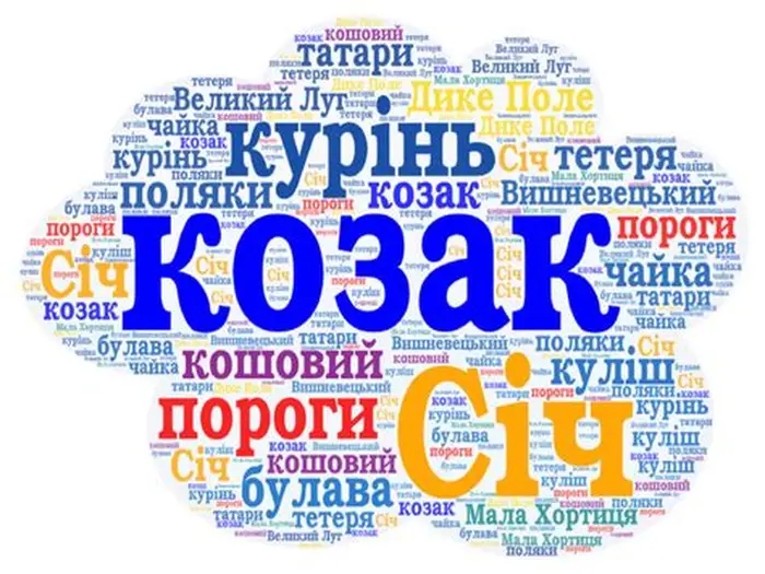 Звучит курьёзно, но скрывает уютный смысл: украинское слово, которое стоит знать