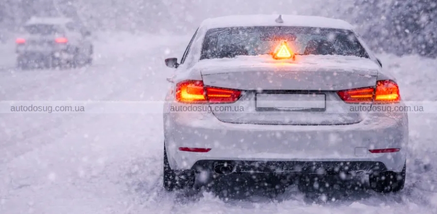 Нужно ли включать аварийку во время сильного снегопада: что говорят ПДД
