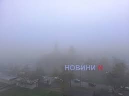Туман и дождь с мокрым снегом: синоптики спрогнозировали погоду в Николаеве и области 25 февраля
