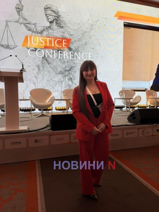 Адвокат Вікторія Вашеняк представила Миколаївську область на міжнародній конференцій Justice Conference
