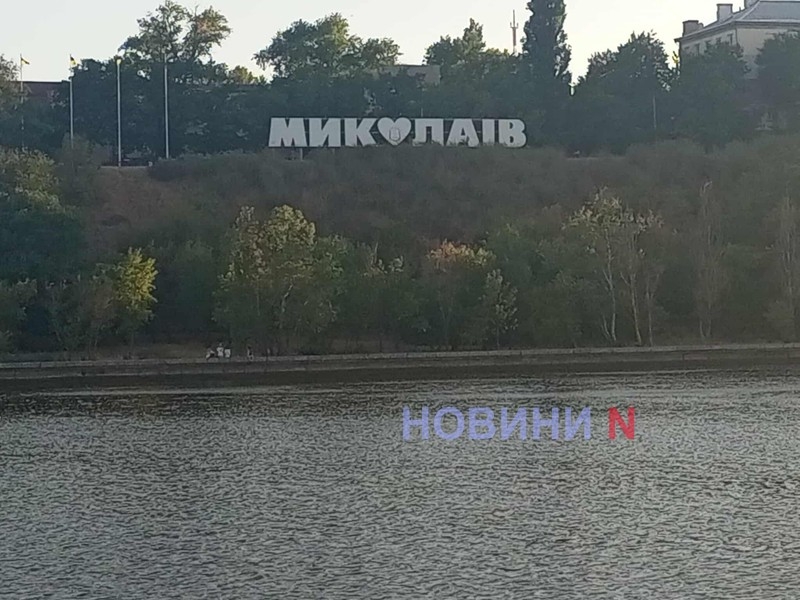 В Николаевской области «минусовый баланс по предприятиям», но есть положительная динамика, - Ким