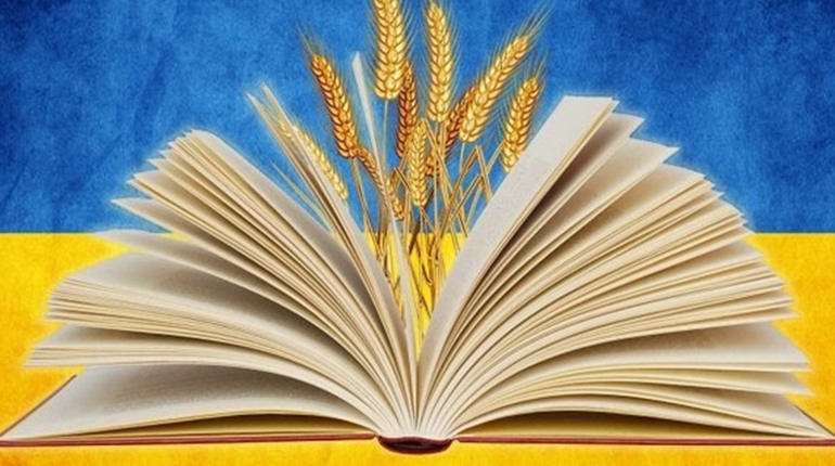 В Україні затвердили єдиний стандарт правопису