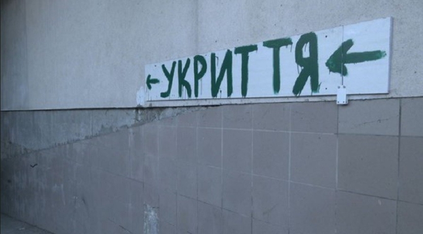 фото ілюстраційне