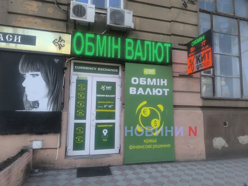 фото ілюстраційне