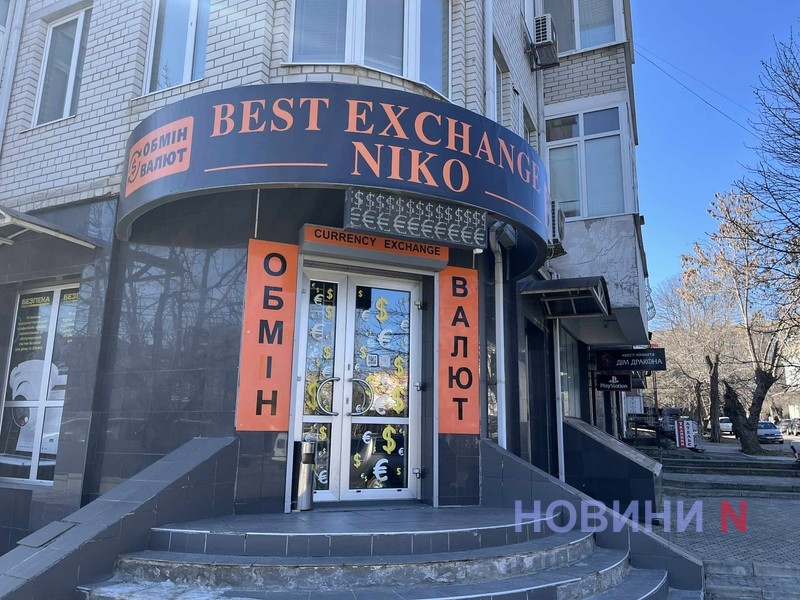 В Николаеве продолжает расти курс валют: сколько стоят доллар и евро