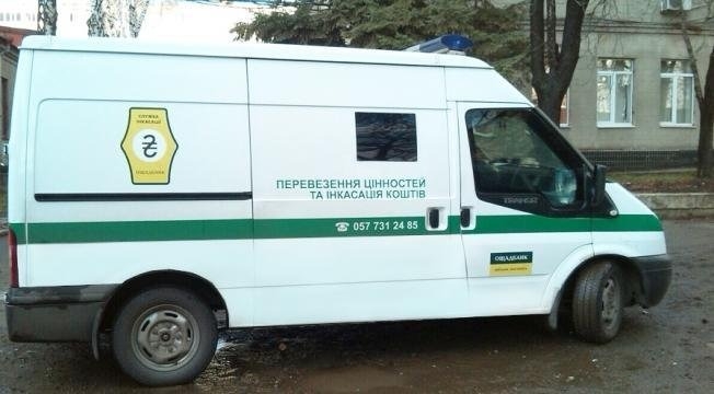 Венгрия взяла в заложники сотрудников «Ощадбанка» и похитила $40 млн и золото