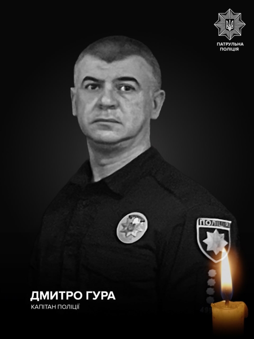 Трагічно загинув капітан патрульної поліції Миколаївської області