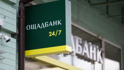 Украина вернула инкассаторов, которых задержала Венгрия