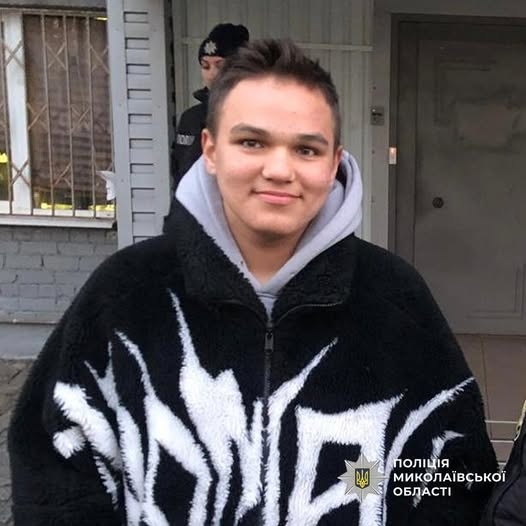 В Николаеве пропал 13-летний парень