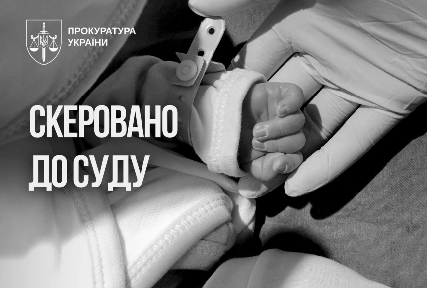 Младенец скончался от ожогов, полученных во время операции: медсестру будут судить