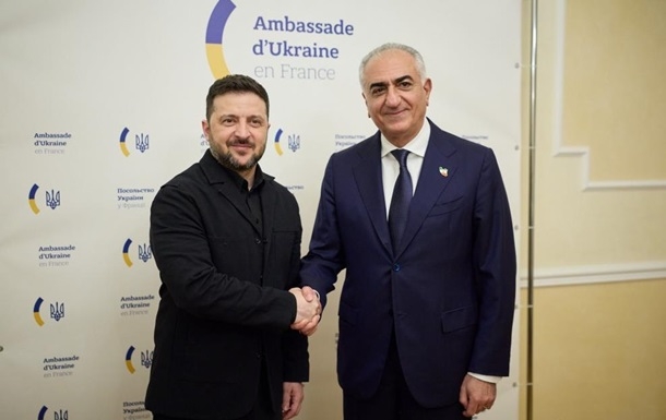 Зеленский встретился с принцем Ирана