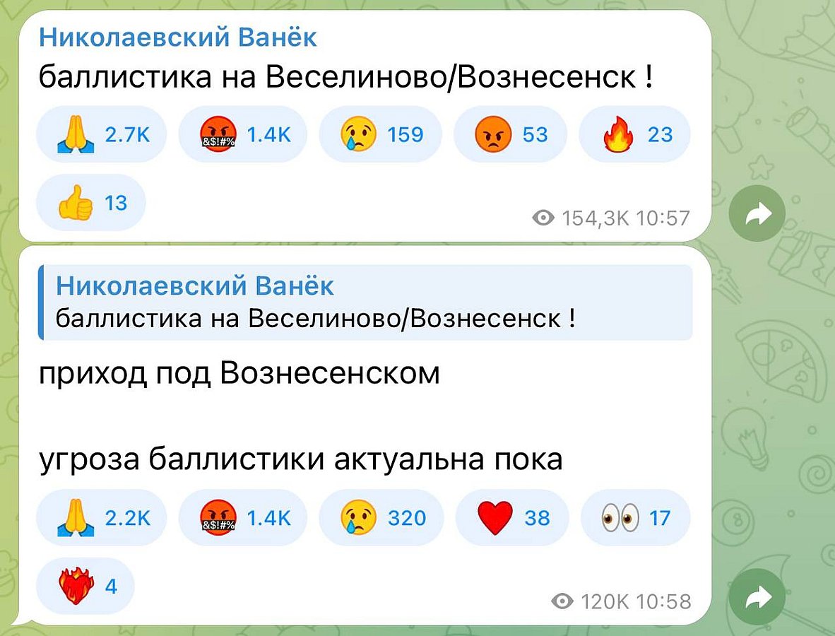 Взрыв прогремел в Николаевской области – есть угроза для Николаева 