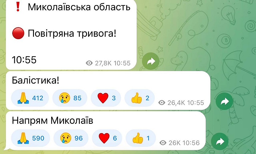 Вибух пролунав у Миколаївській області – є загроза для Миколаєва